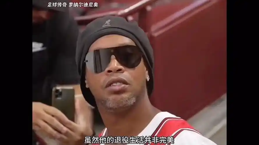 因此